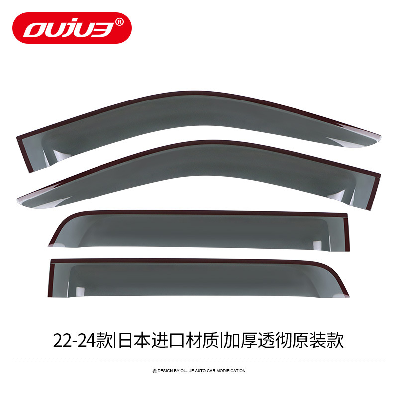 Sequoia Rain Shield: Toyota Rain shield - 22-24