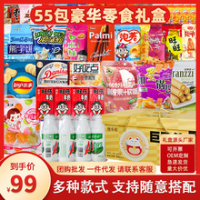 ��؛�Y��һ�������eʳƷ55�����A��ʳ�Y�����նYƷ��ʳ��Y��