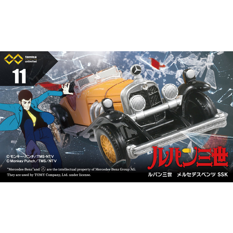 Tomica/Tomy Artificial Alloy Car Model Movie Lupin Iii Mercedes-Benz Ssk Classic Car 211389