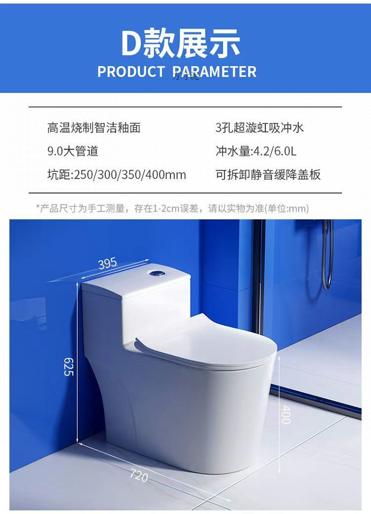 German FHFH toilet, first-class water efficiency 10.0, large sewage vortex outlet, anti-splash and anti-odor siphonic household toilet undefined