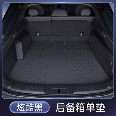 Trunk Mat Surrounds 2025 New P7 Original - cool-black-trunk-main-mat-dedicated-vehicle-coverage