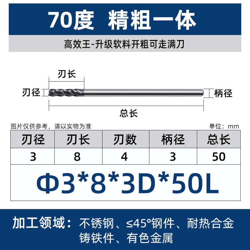 70度タングステン鋼フライスカッターダイナミックフライス平底4刃チタン合金高効率カッター合金エンドミルステンレス鋼CNCカッター|undefined