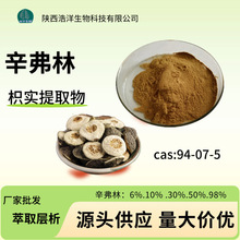 ������ �������� ��ȡ�׌���ȡ�� CAS:94-07-5  ��Ҏ�� Դ�^���l