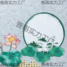新中式荷花布垫荷叶鱼儿锦鲤主题墙贴小学教室黑板报装饰壁饰