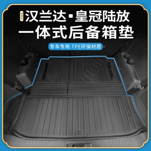 Suitable for 2022 Toyota Highlander integrated tailbox mat TPE back cushion crown land trunk mat