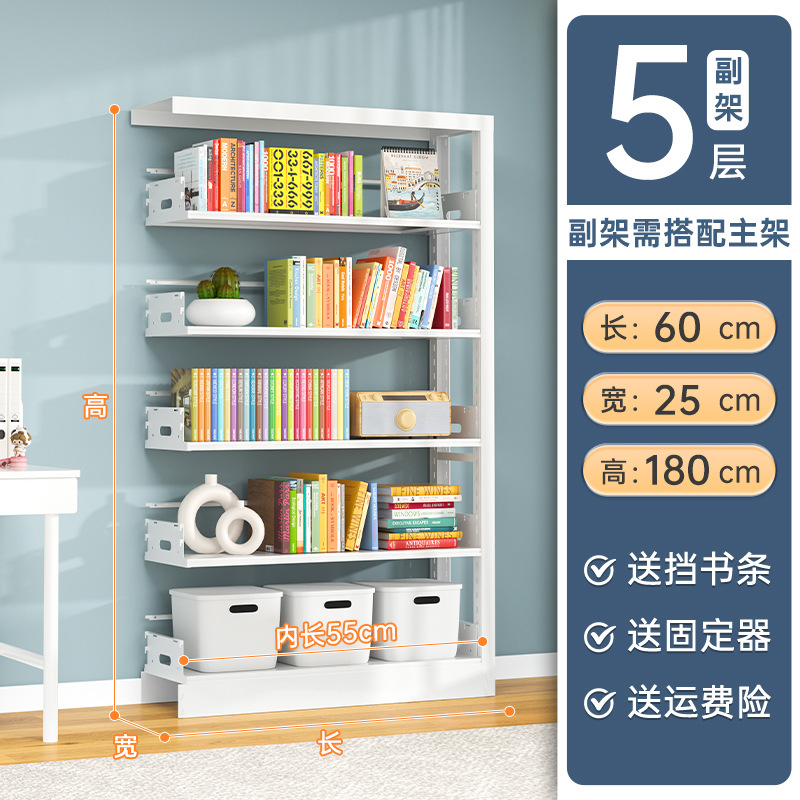 Estantería de acero para el hogar estante de piso biblioteca estante de lectura sala de estar estante de libros de hierro niños estantería de múltiples capas image 39