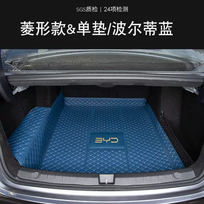 Suitable for the 2024 Byd Destroyer 05 Trunk Mat, Surrounding the Trunk Mat of the Destroyer 05 Dmi Car (Trunk Mat) - single-main-pad-maternity-and-infant-material-porti-blue-see-details