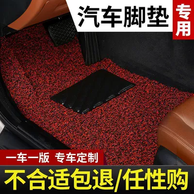 floor mat carpet — Universal Foot Pad