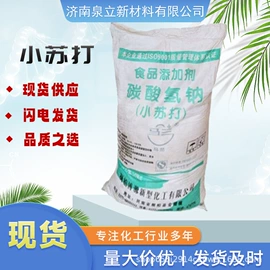 固化剂;环氧树脂;其他合成助剂