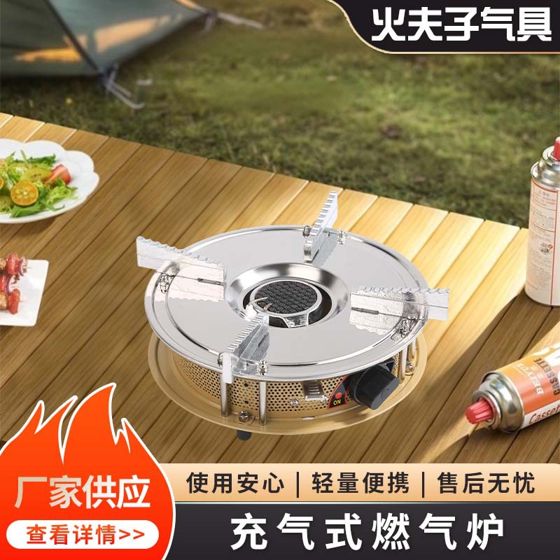 新款爱燃特RT-10充气炉小型火锅炉便携式燃气炉卡式炉厂现货批发