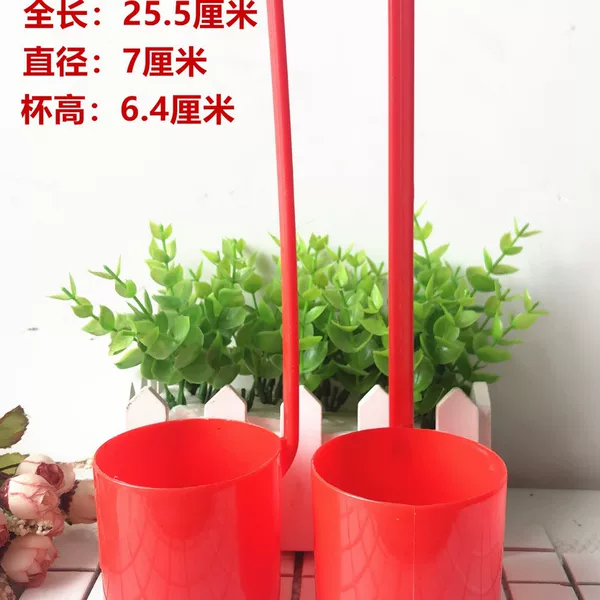 Red plastic wine to mention red wine to mention one yuan two yuan store supply stall supply wholesale