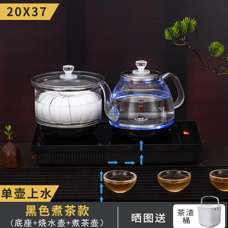 全自动底部上水电热水壶茶台烧水壶一体茶桌嵌入式电茶炉泡茶专用|undefined
