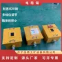 井下电气矿山矿用电阻箱