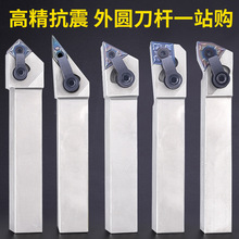 数控刀片刀杆外圆车刀杆高精抗震外圆车刀MWLNRL数控外圆刀杆定制