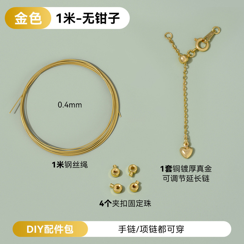 DIY素材パック卸売 14K金メッキ 手作り小穴パール ライスビーズ ブレスレット ネックレス ジュエリー ビーズ素材パック|undefined