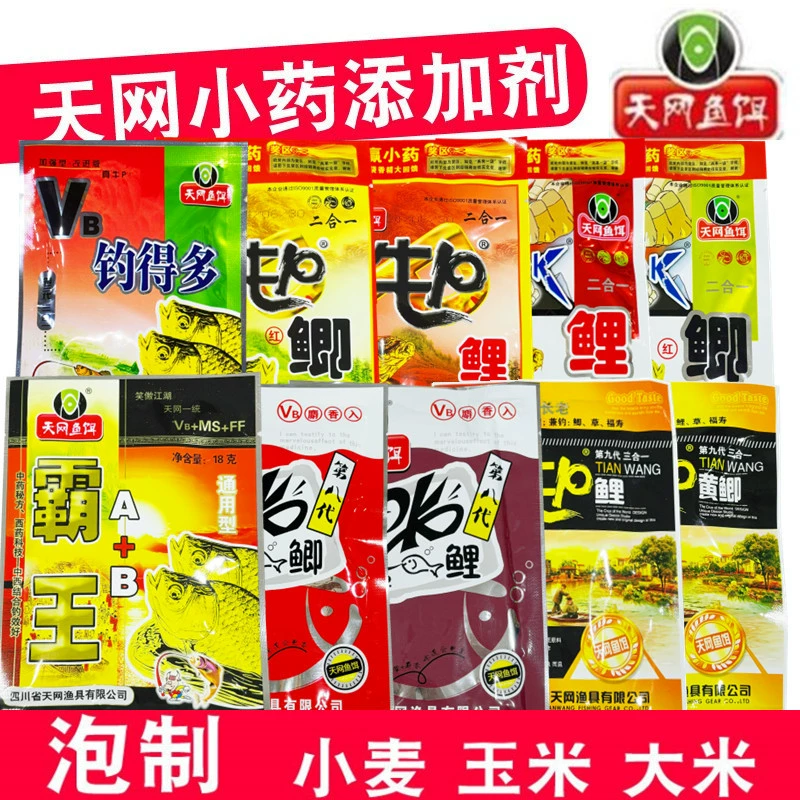 天网鱼饵 Niu P 牛 牛 加 加 加 additive PK carp musk fishing more overlord A+B nest foam foam rice bait