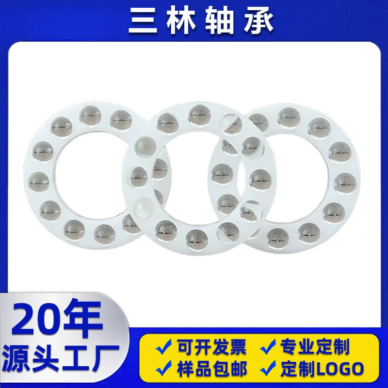 Фабрика прямые поставки пластиковый подшипник давления ручная кулинарная машина мясорубка подшипник пластиковый плоский упорный шарикоподшипник