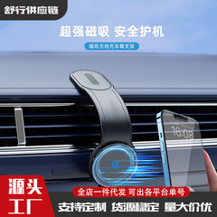 クロスボーダー起爆マグネット車載スタンドカーナビゲーションスタンド折りたたみワイヤレス充電マグネット携帯電話車載スタンド