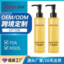 ODM/OEM���yƷ�N�ƴ��� ������wж�y�� ��|�� �沿�۲�����坍