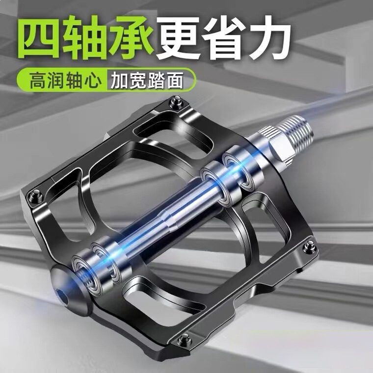 Mountain Bike Pedals with Four Bearing Aluminum Alloy Bearings, Bicycle Road Bike Riding Accessories