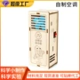 源头科学实验手工材料包