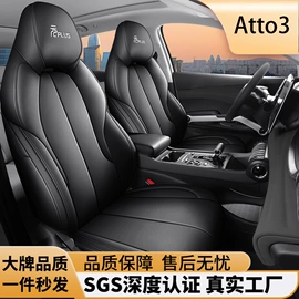 四季垫;方向盘套;座垫、座套