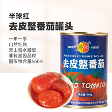 ����t�½����t��ȥƤ���w����400g����Ȼ�������t�������u���w