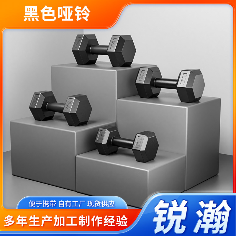 Fitness Fitness