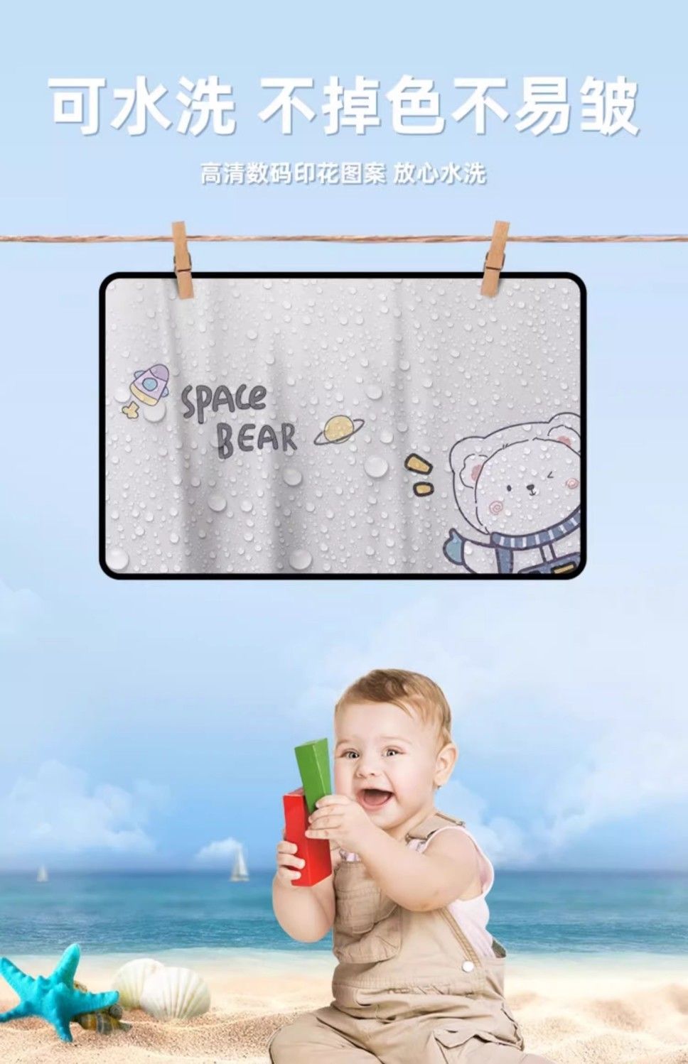 Car Window Sunshade Curtain, Car Side Window Curtain, Baby Car Sunshade, Magnetic Privacy Screen for Children in the Car