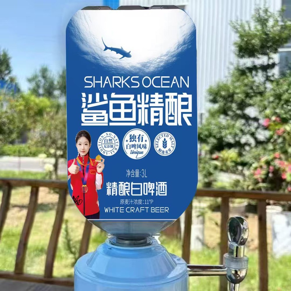 3升精酿鲜啤3L*2桶保质期3个月酒馆烧烤饭店直接上桌销售可定 制