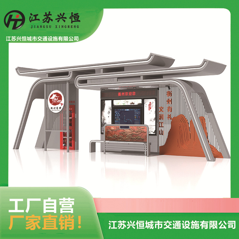 宿迁厂家定 制公交车候车亭站台巴士候车厅站台招呼站牌灯箱站亭