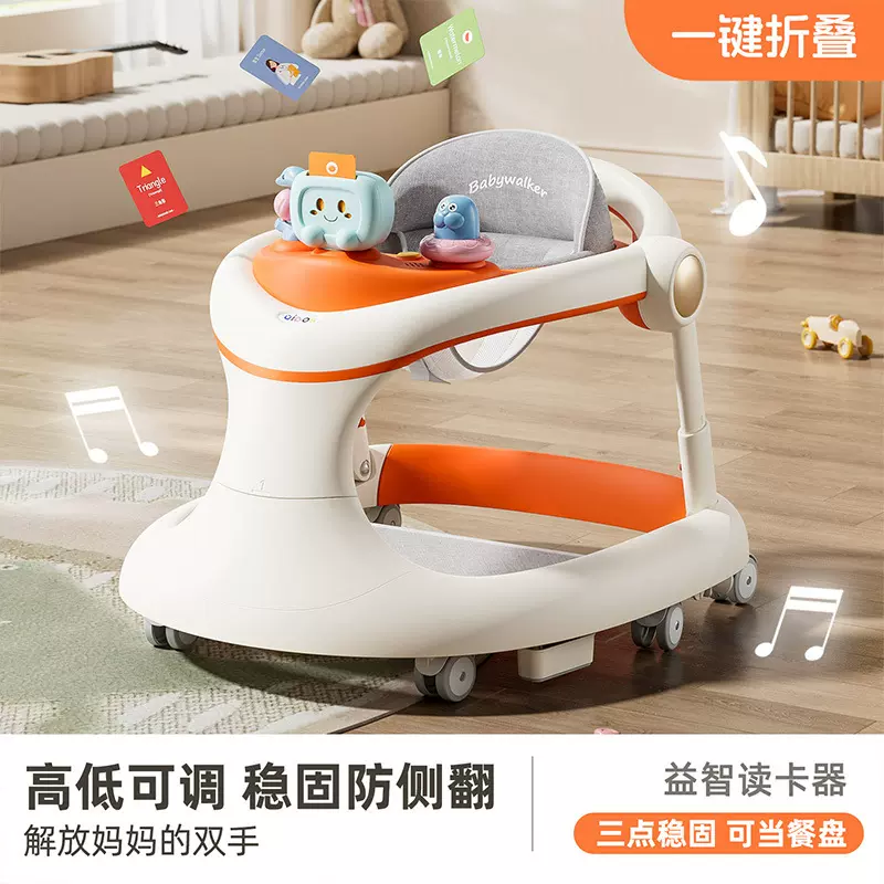 婴儿学步车防o型腿童车6个月一岁宝宝推车防侧翻儿童学步车多功能