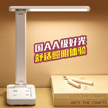 跨境供应外贸英标欧标美标多功能led护眼台灯插座带usb充电转换器