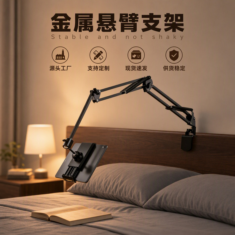 Lazy Person's Bed Headboard Phone Holder Suitable for iPad Tablet Desktop Bed Folding Cantilever Support Stand Foldable Lazy Person's Bed Headboard Phone Holder Suitable for iPad Tablet Desktop Bed Folding Cantilever Support Stand Foldable