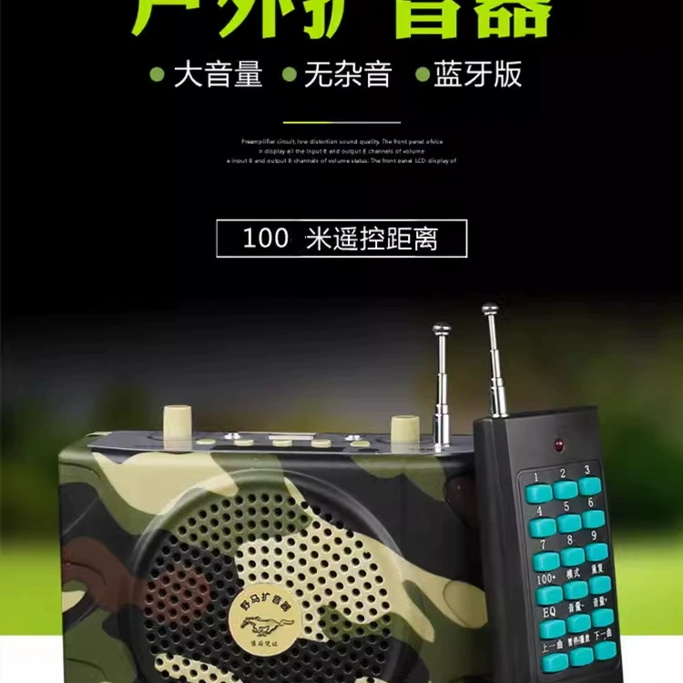 Мустанг E-898 Bluetooth громкоговоритель маленькая пчела наружный звук пульт дистанционного управления беспроводной большой громкости зарядный плеер