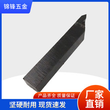 永康市25方90度外圆A320刀头硬质合金焊接普通车床车刀厂家可制定
