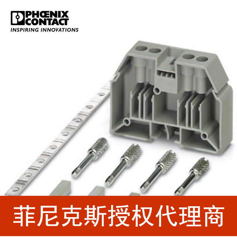 菲尼克斯电流互感器短路工具套件CARRIER F-13 KIT