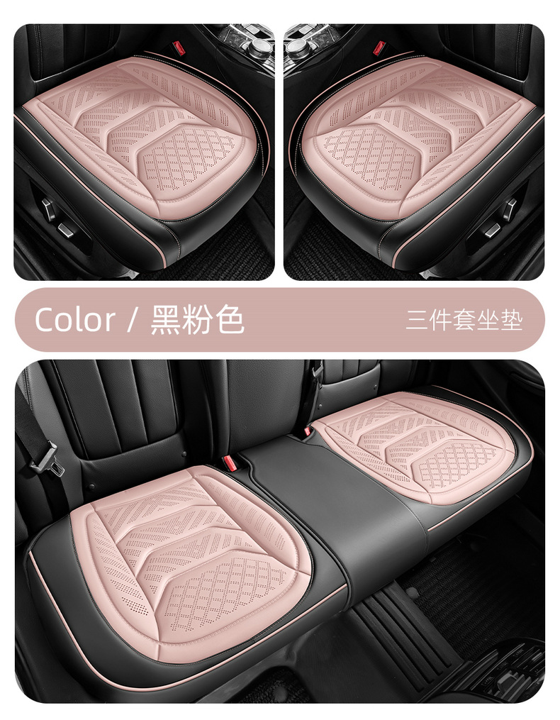 Leather Full-Coverage Car Seat Cushion, Universal for All Seasons, Foreign Trade Amazon Laser Perforated Three-Piece Set Single Seat Cover