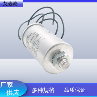 Air conditioning capacitor air conditioning operation start capacitor circular operation capacitor CBB65