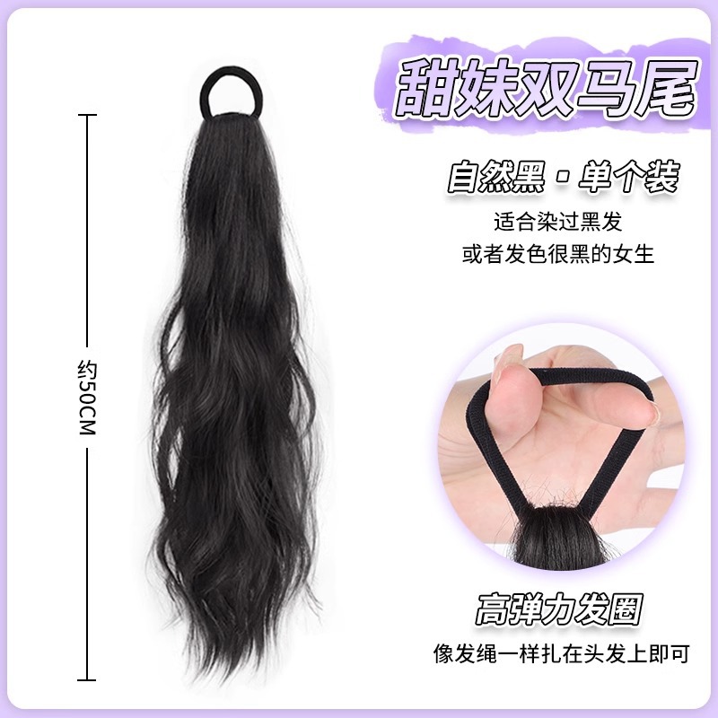 Gentle single ponytail [natural black]