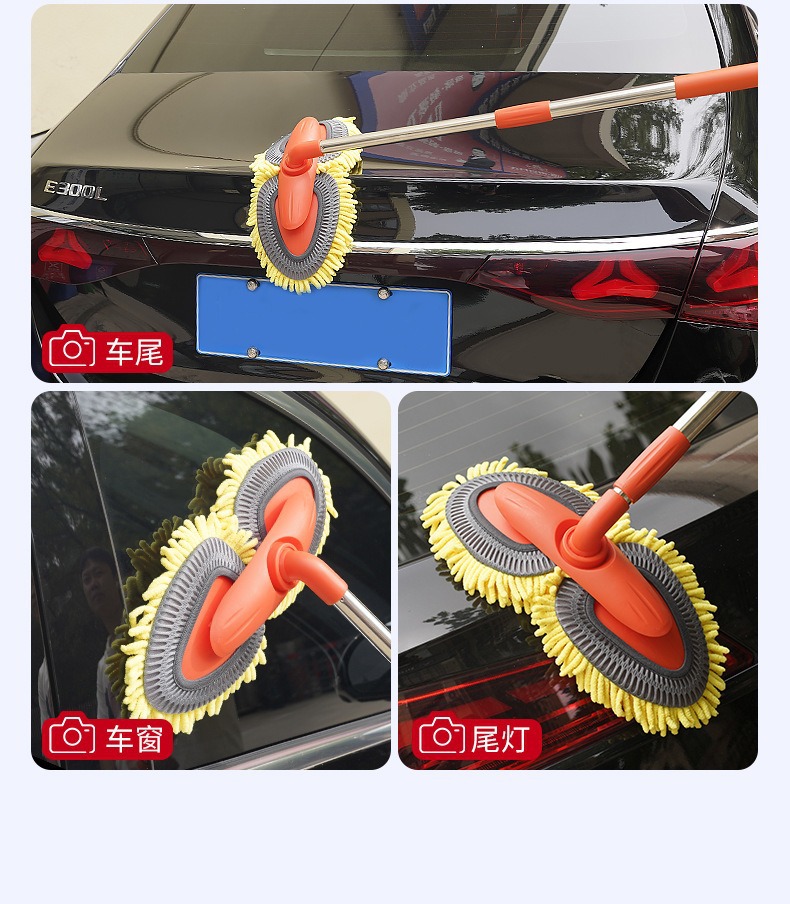 Car wash mop with double-headed floating chenille soft bristles, retractable long handle, non-damaging to the car, automotive cleaning tool