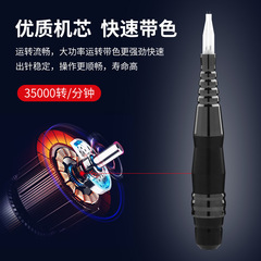 Permanent makeup eyebrow machine, double needle semi-permanent tattooing, lip bleaching, acupuncture, mist eyebrow, lip department, double-barrel instrument, semi-throwing style tattoo machine