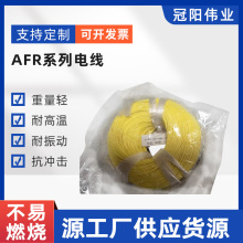 ���609�S���|늾��ߜ���y��AFR-250 0.5MMƽ���͜�250��