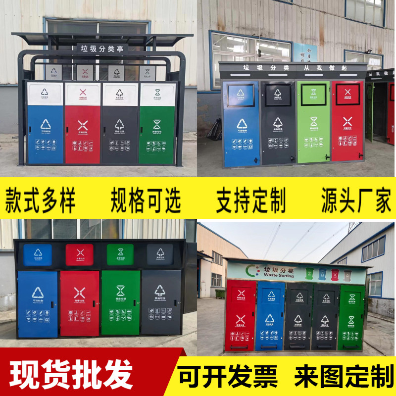 智能垃圾分类箱 240升垃圾分类箱环卫垃圾驿站 脚踏回收箱厂家