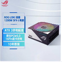 �m����A�TROG LOKI���1200W SFX-L�Դ�p16PIN���/��ϵ���