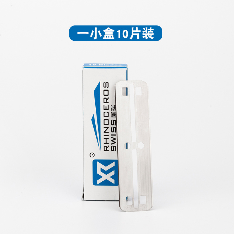 블레이드 10 조각