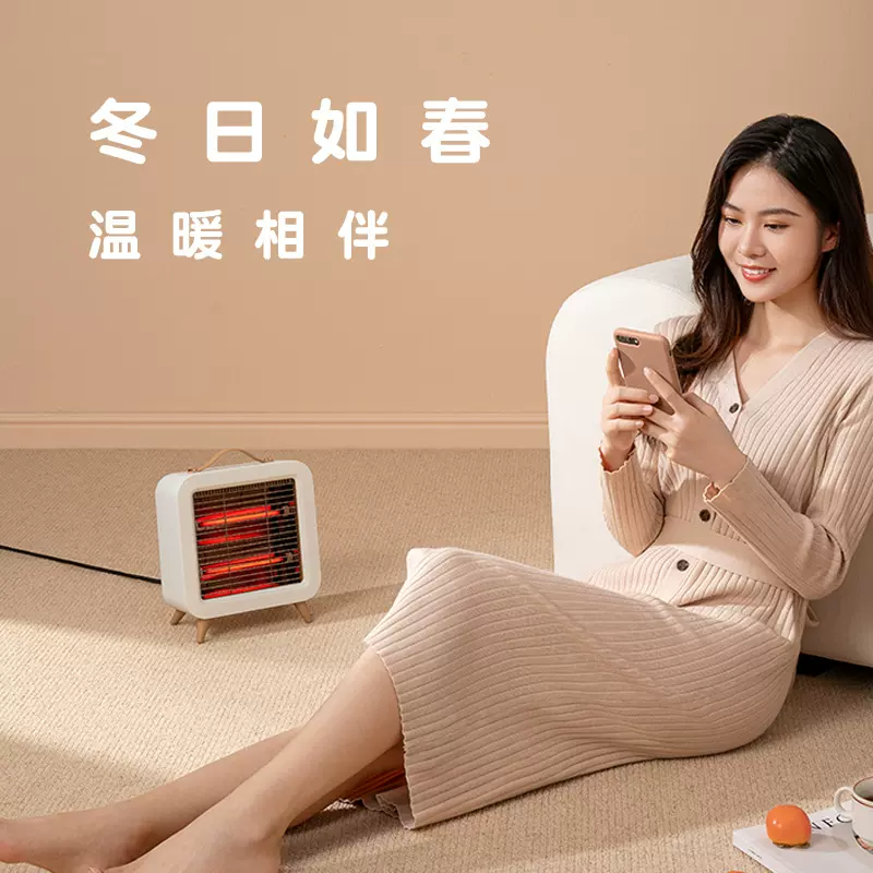 新型取暖器小型电热小太阳电暖器迷你家用节能桌面便携式取暖厂家