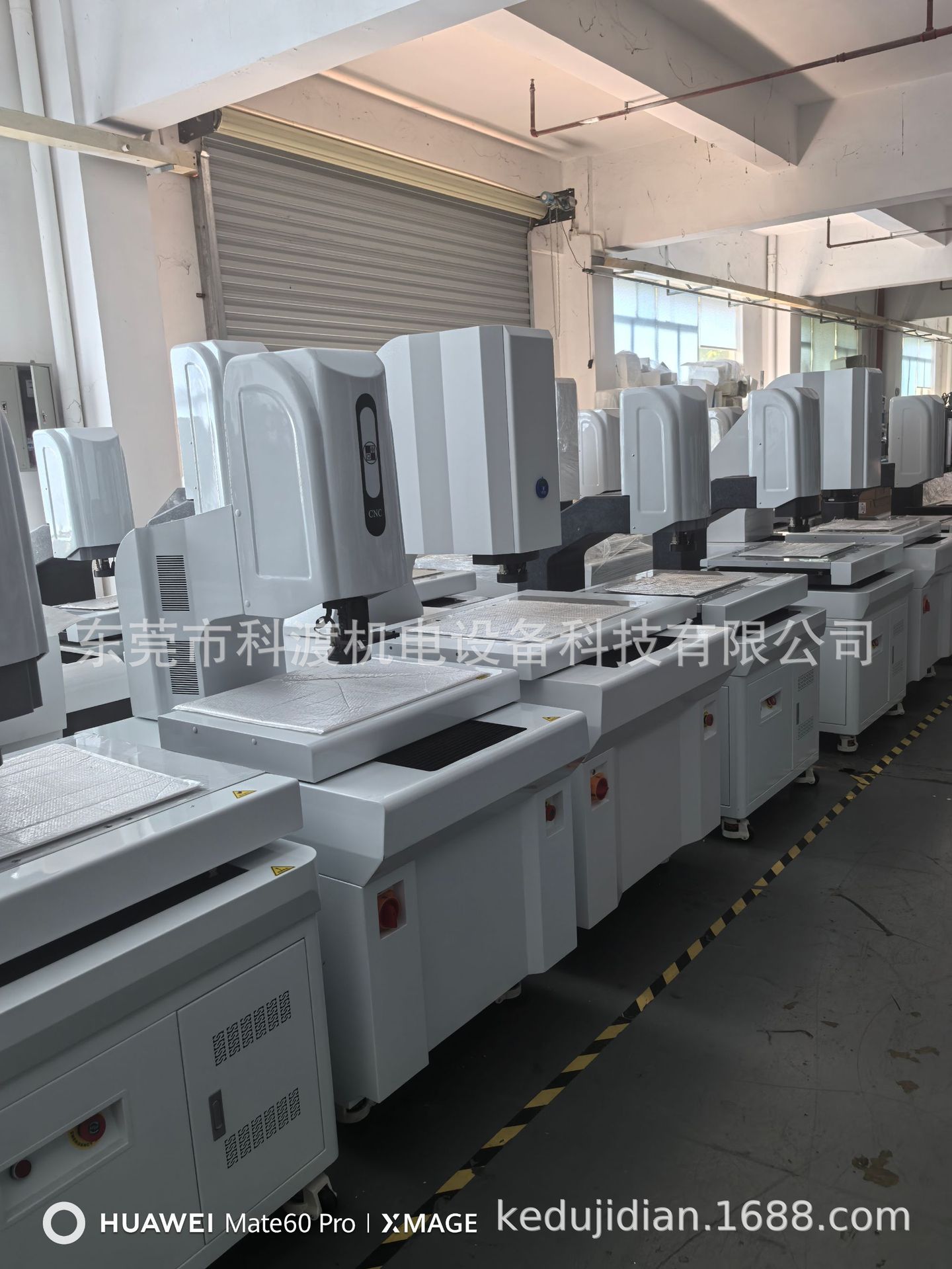 微信图片_20240926224754