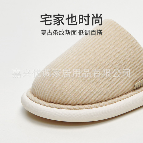 Women's Autumn/Winter Thick Plush Slippers, Couples' Home Indoor Warmth Men's Antibacterial Anti-Odor Anti-Slip Cotton Slippers
