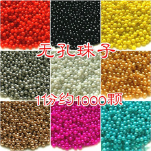 2mm�o�׌��ĈA��С����diy�ֹ�����͸���t�ڽ��y��ɫճ�N����ɢ��